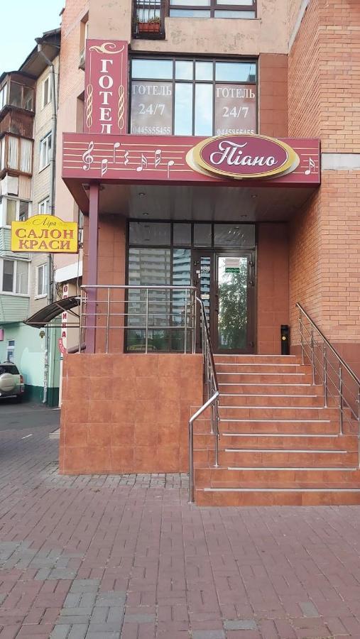 Hotel Piano Kiev Ngoại thất bức ảnh